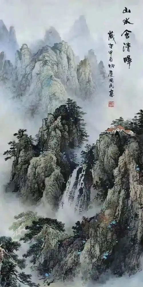 中国山水画欣赏