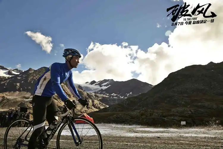 《破风》曝光新剧照 彭于晏扛车冲线身材完美