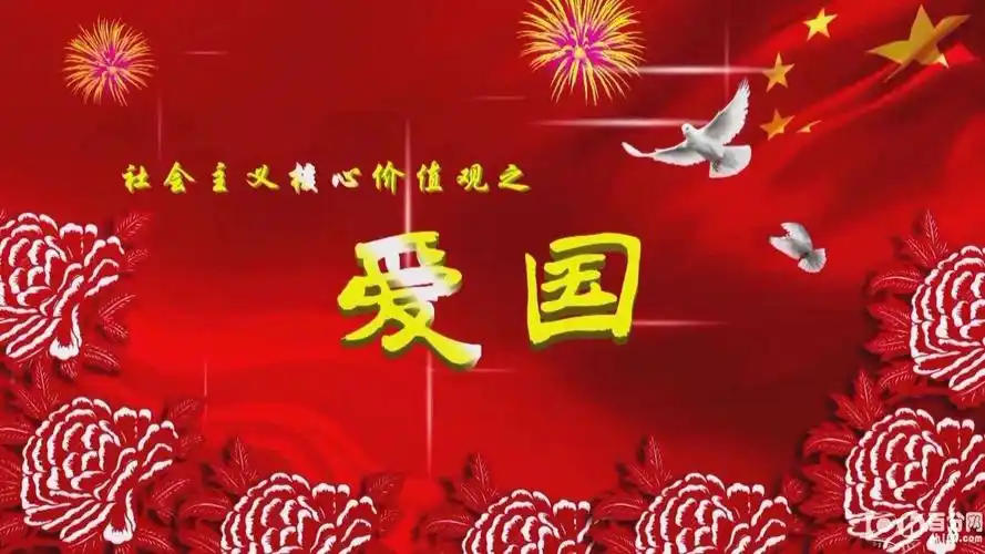 【一小育才】云端读书节:传承爱国精神 畅想追梦年华——爱国主义读本