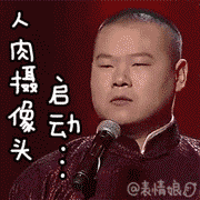 搞笑 逗比表情包(大图)