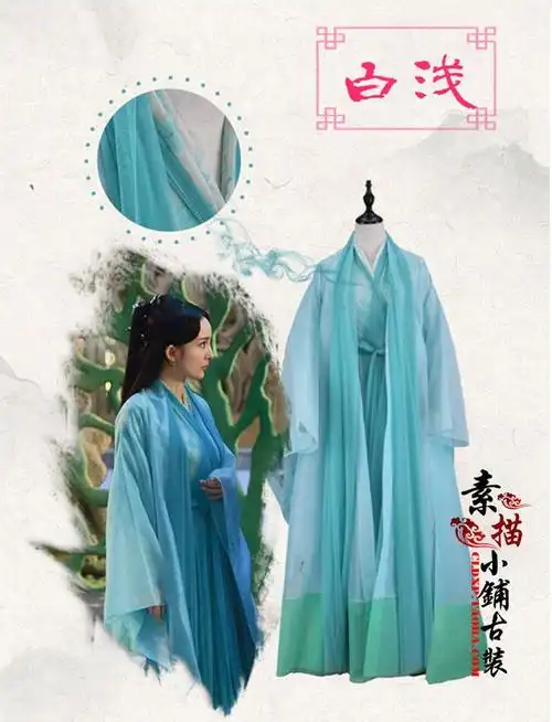 实物图三生三世十里桃花同款服装杨幂白浅女古装仙女装上神送耳坠