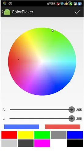 android颜色选择器colorselector4android