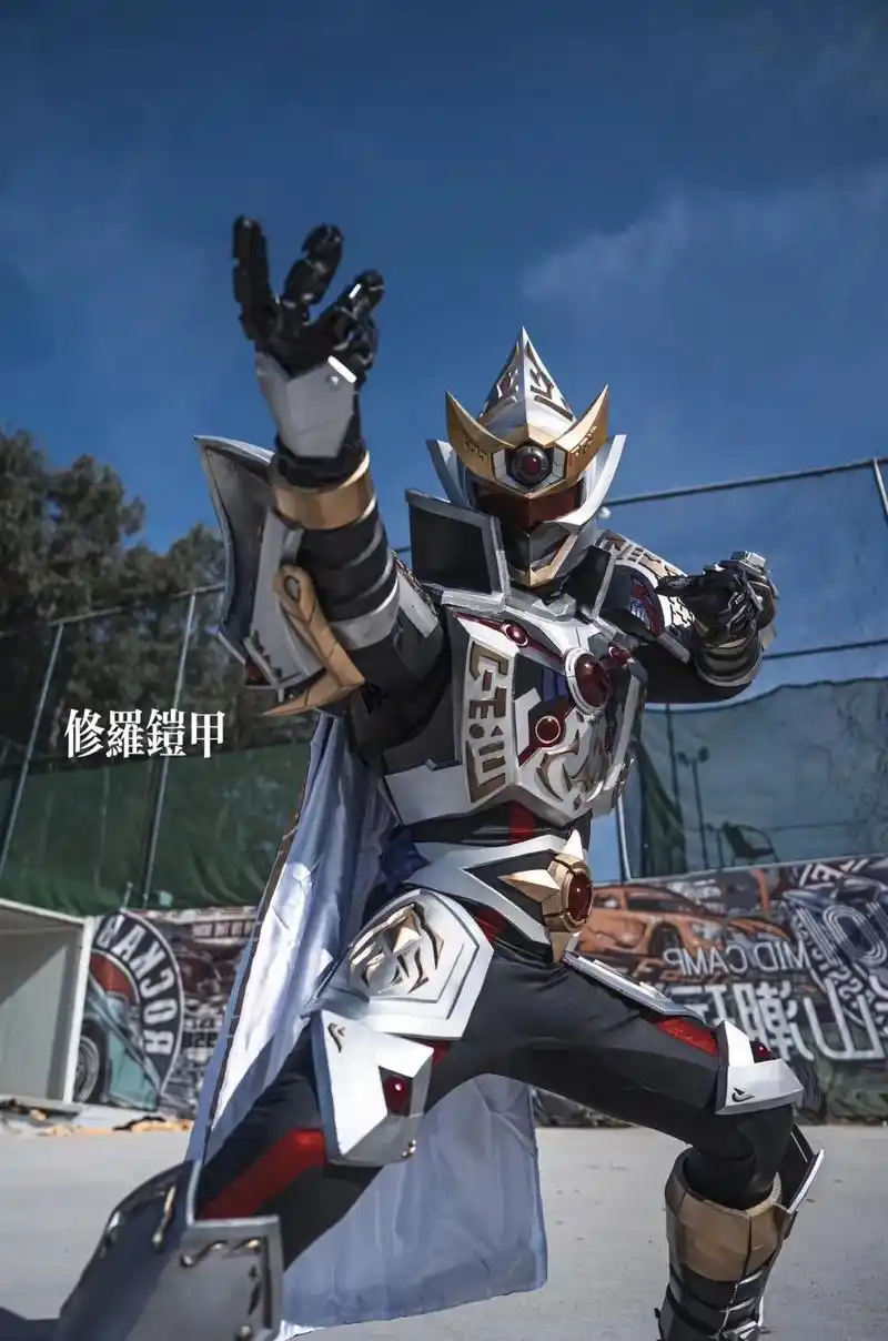 铠甲勇士修罗铠甲.