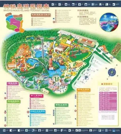 "广东最好玩主题乐园之一"珠海海泉湾神秘岛2大1小套票119元抢购!