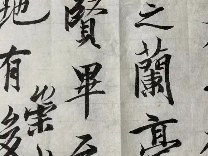 行书  #每日练字打卡  #毛笔字  #王羲之