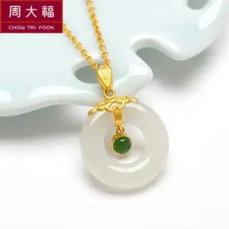 周大福999和田玉吊坠女新款平安扣吊坠金镶玉项链妈妈款 平安扣单吊坠