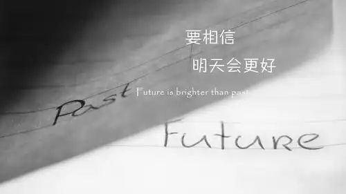 青春正能量励志文字壁纸