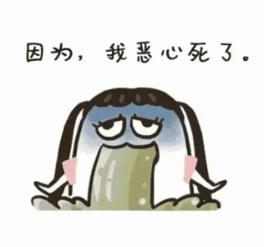 坑人套路话大全热门坑人套路表情包合集