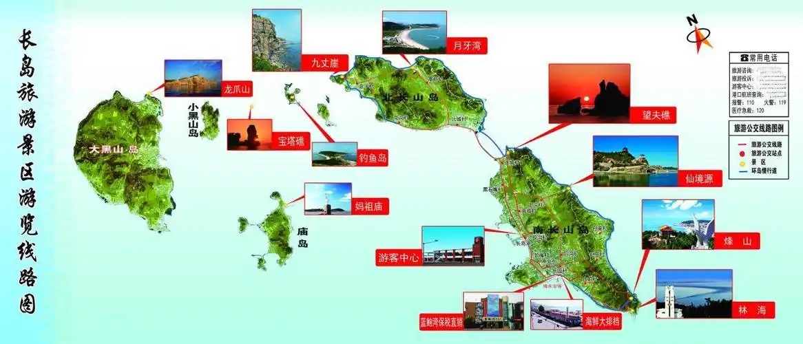 海上有仙岛秘境万种间山东长岛