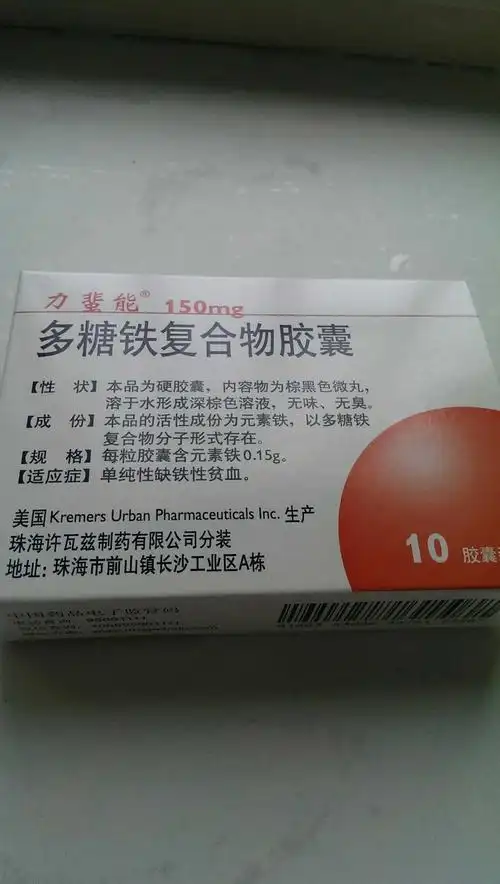 桔子的桔子    2014年5月26日  吃的多维铁,多吃
