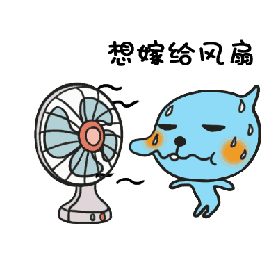 【观音山】小观的"清凉一夏"