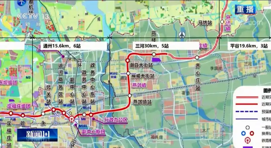 央视详细报道地铁平谷线:多项第一!_腾讯新闻
