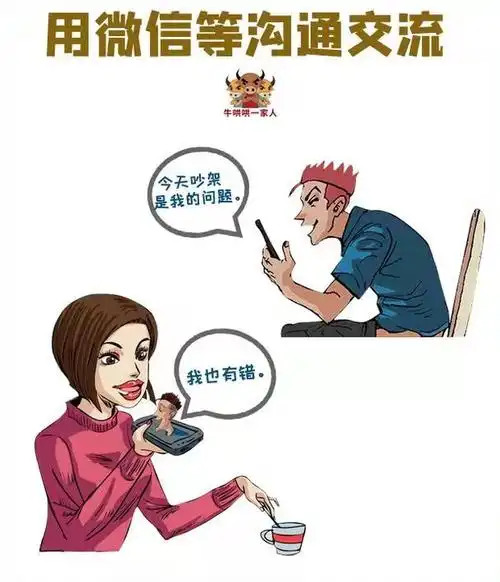 你跟另一半陷入冷战了该如何是好?别着急,教你八招挽回感情