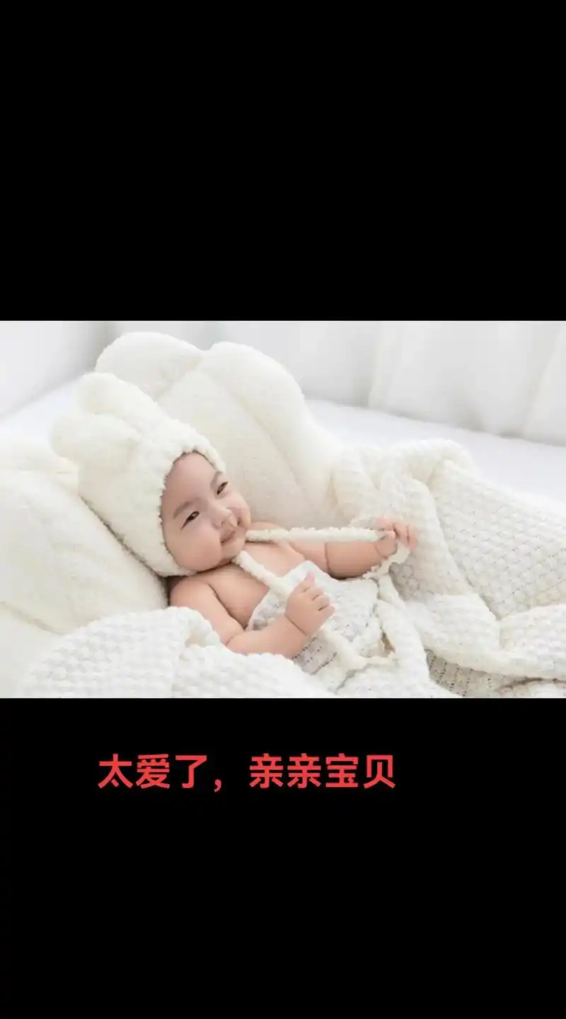 亲爱的小宝贝,恭喜你迎来了人生的第一个百日!