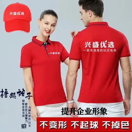 精挑细选,该商品选自浙江 金华地区的淘宝集市"义乌市专业定制工作服"