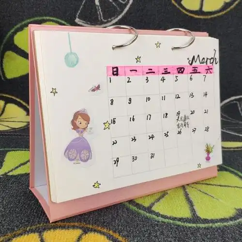 2022年自制三年级手工日历年历制作材料台历diy小学生儿童半成品