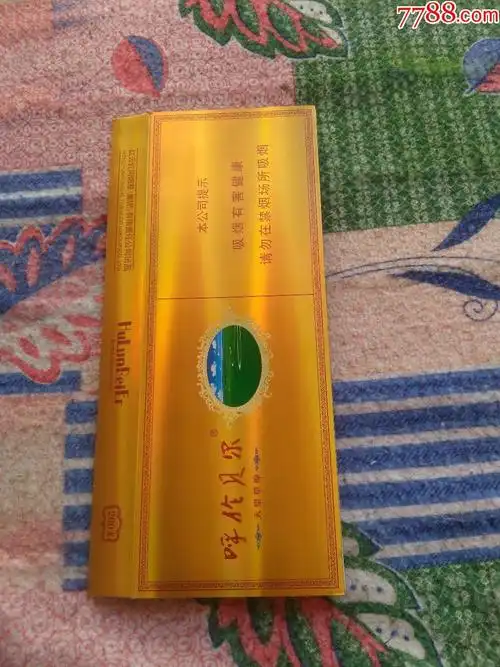 呼伦贝尔天堂草原16版劝阻