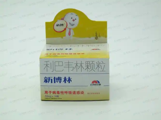 利巴韦林颗粒(新博林)