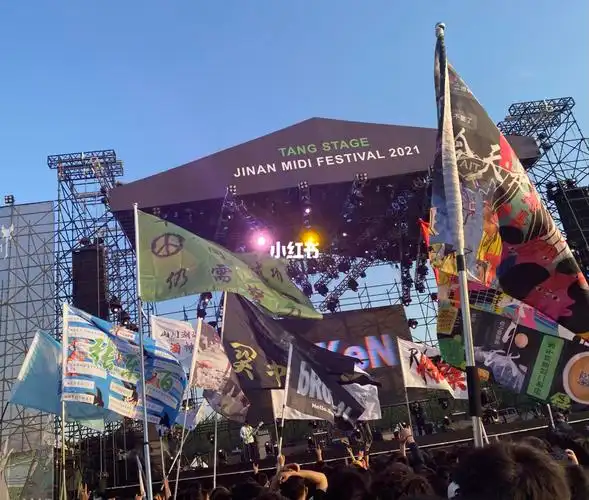 济南迷笛音乐节