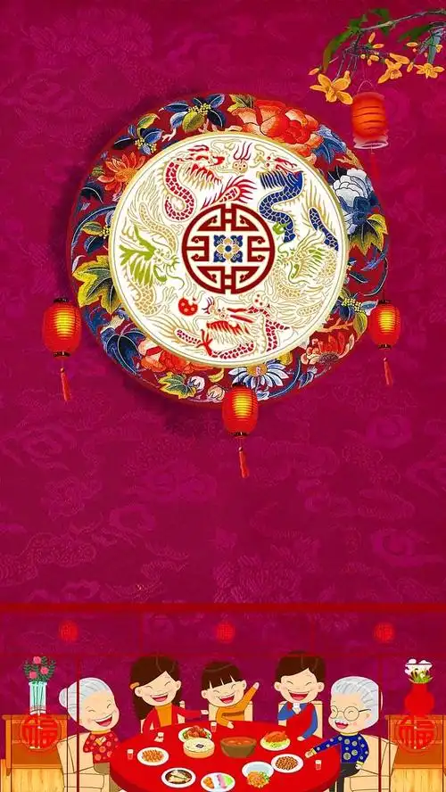 红色卡通中国风喜庆psd分层h5背景素材