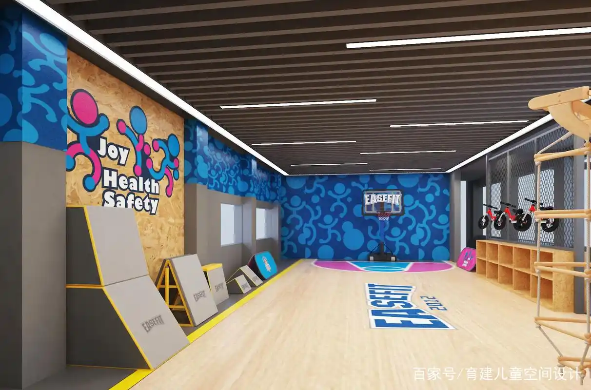 儿童体能馆设计