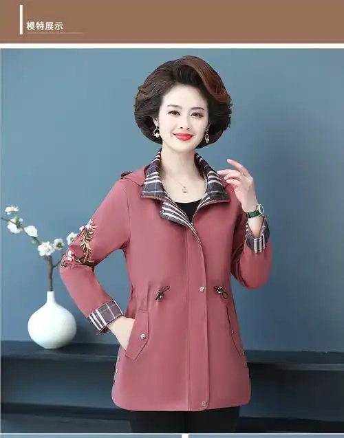 秋季中老年女装妈妈款气质外套40岁50中年女短风衣中老年秋洋气上衣皮