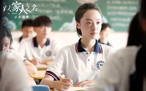 《以家人之名》主演剧照高清桌面壁纸