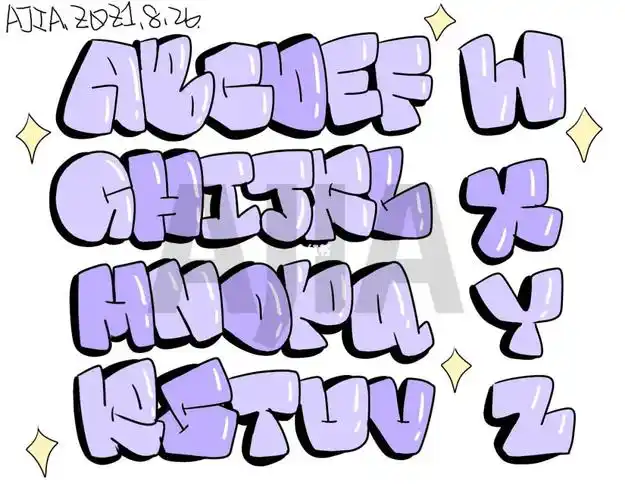 表第二次发字母表啦~画涂鸦一年了满满的也有有自己风格的泡泡体了