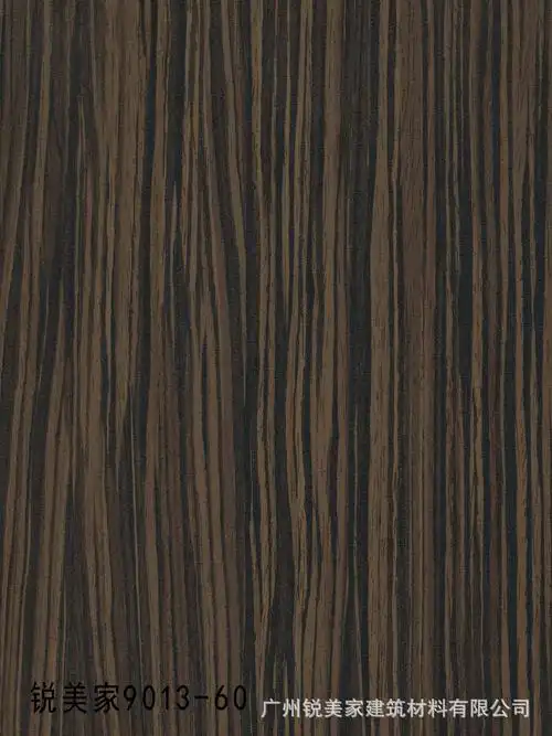 锐美家9013-60黑檀木 绒面木纹耐火板1220*2440mm