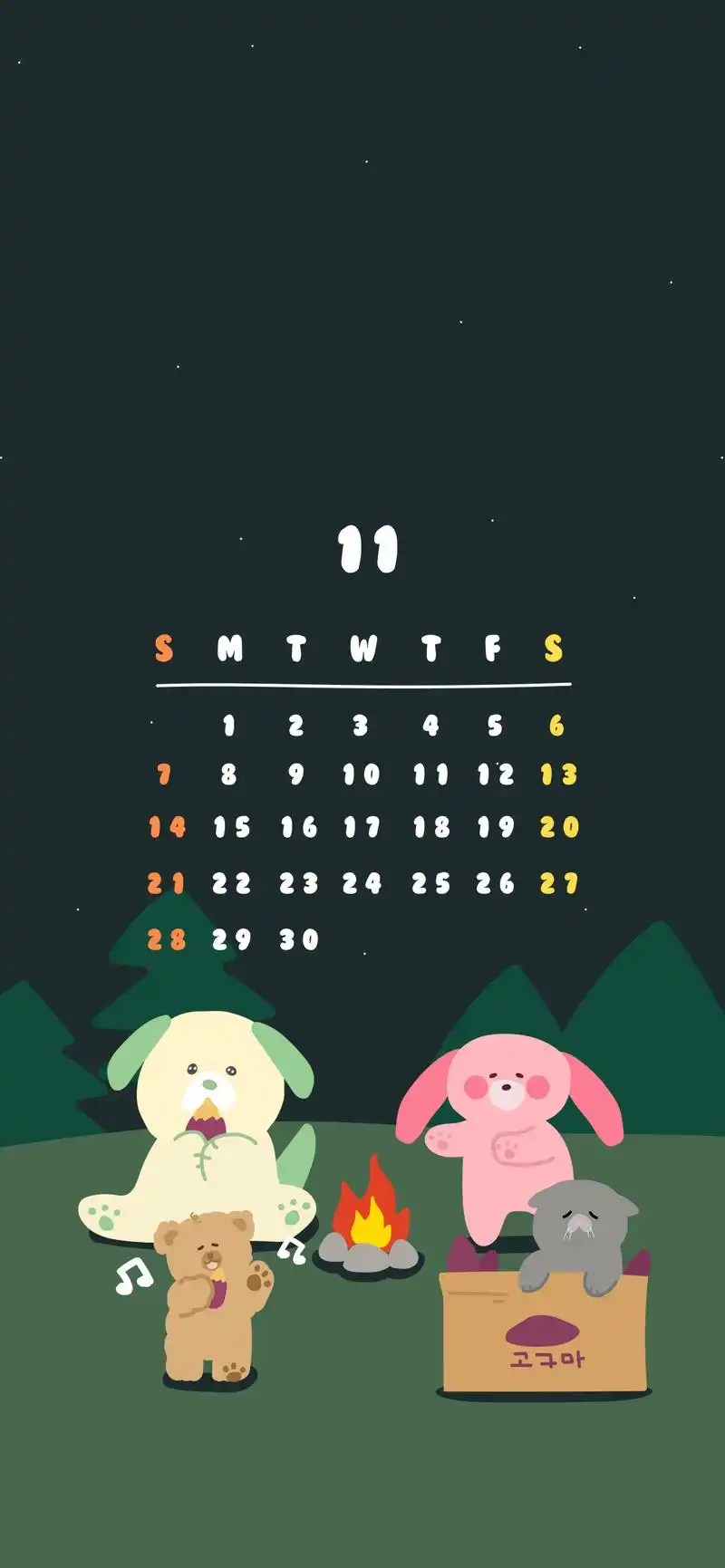 日历壁纸|2021年十一月日历壁纸