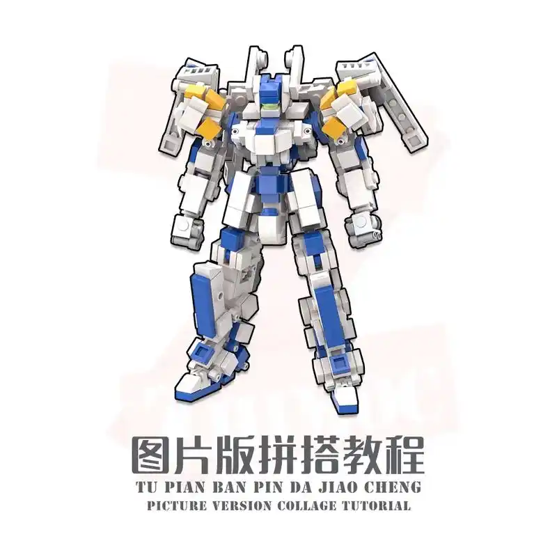 乐高积木moc铁血的奥尔芬斯高达机甲拼搭.#乐高 #积木 # - 抖音