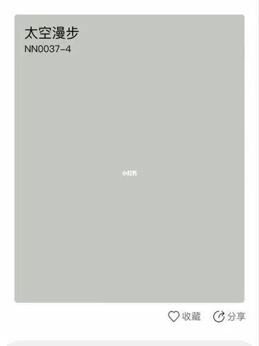 立邦乳胶漆!跟色卡一模一样!