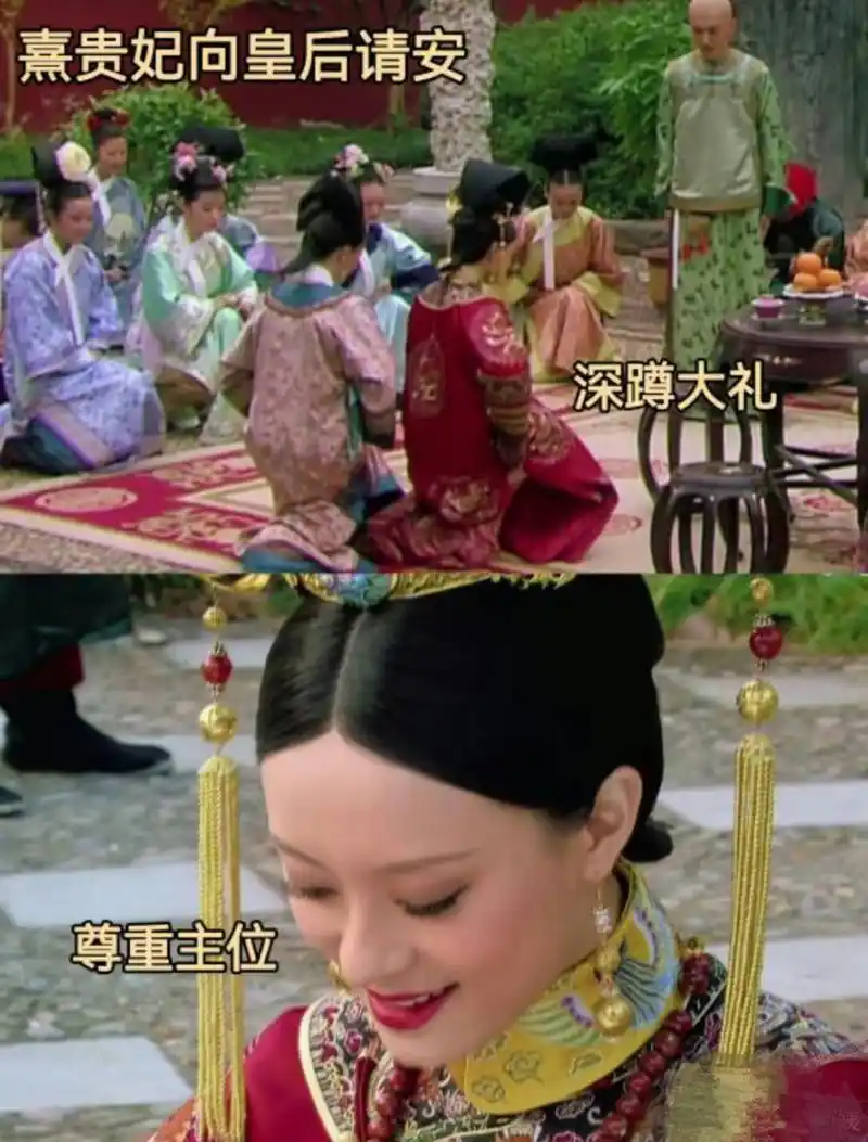 甄嬛请安vs华妃请安,华妃永远不会蹲着请安,她能来请安就不错了!
