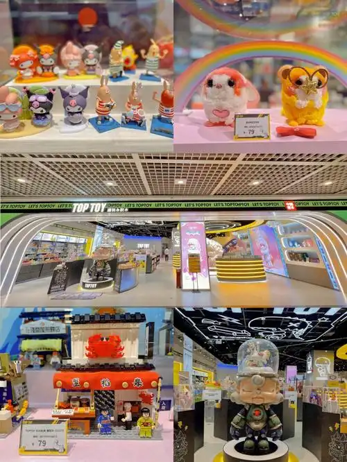 越来越多了……难怪现在类似的店铺也是遍地开花了……东方宝泰店toy