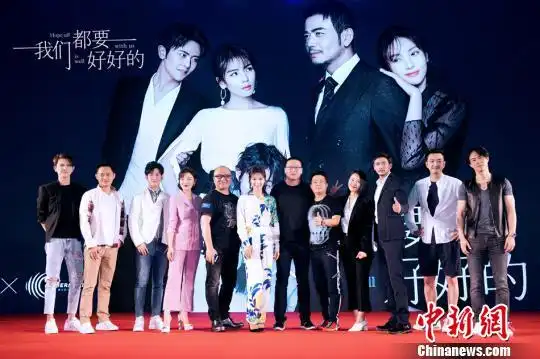杨烁刘涛《我们都要好好的》中续演"折腾"的伴侣