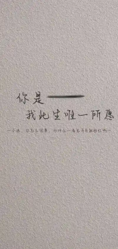 《偷偷藏不住》月亮是隐喻,嘉许是本体