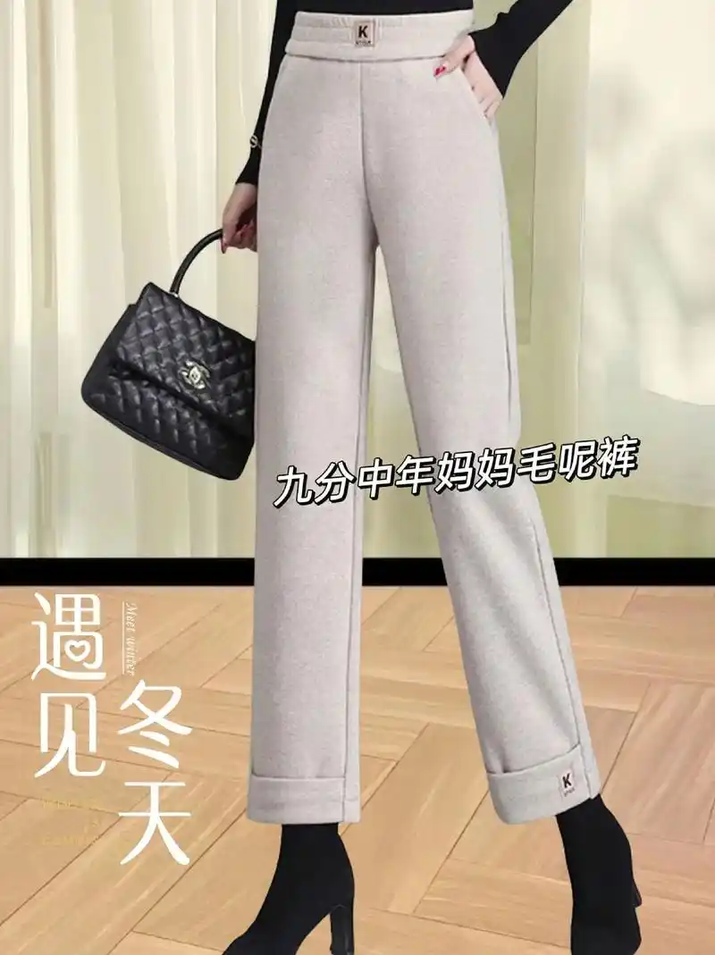 这款中年妈妈毛呢加厚休闲裤采用松紧腰头设计,宽松休闲!