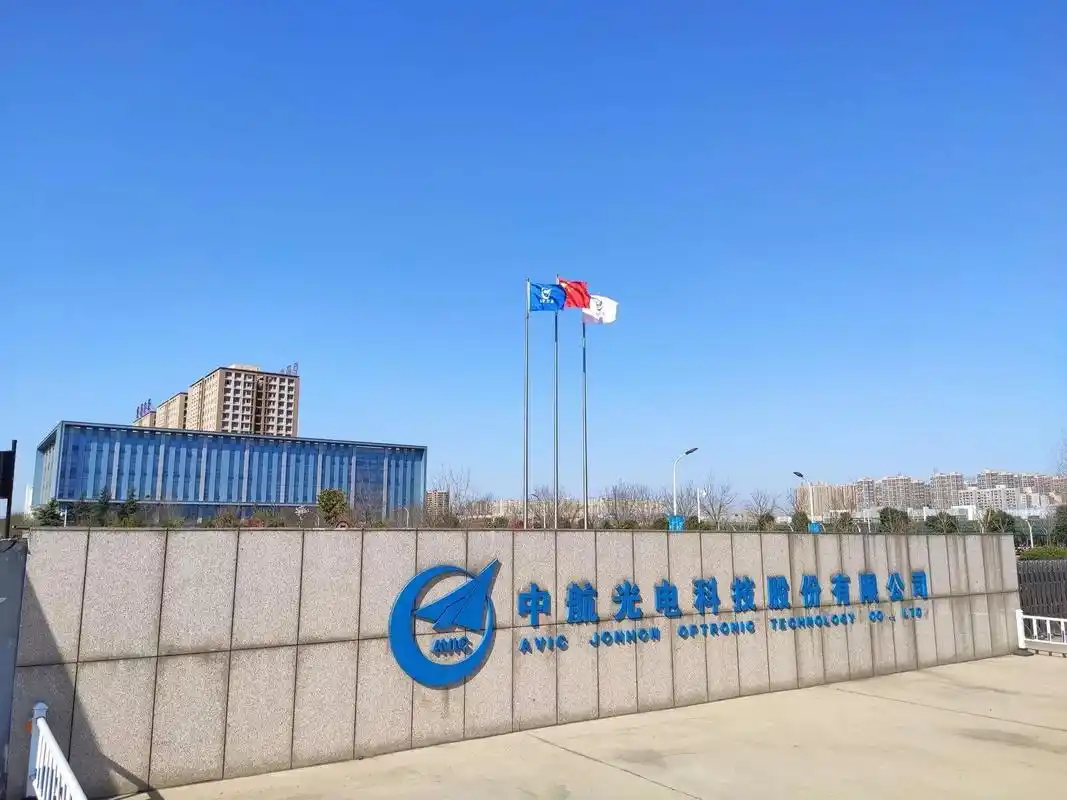 中航光电招聘.中航光电科技股份有限公司(原158厂)招聘劳务 - 抖音