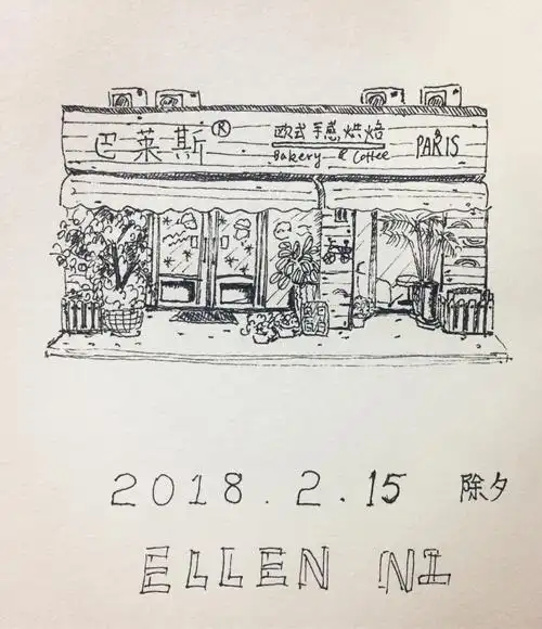 巴莱斯门面店铺手绘插画