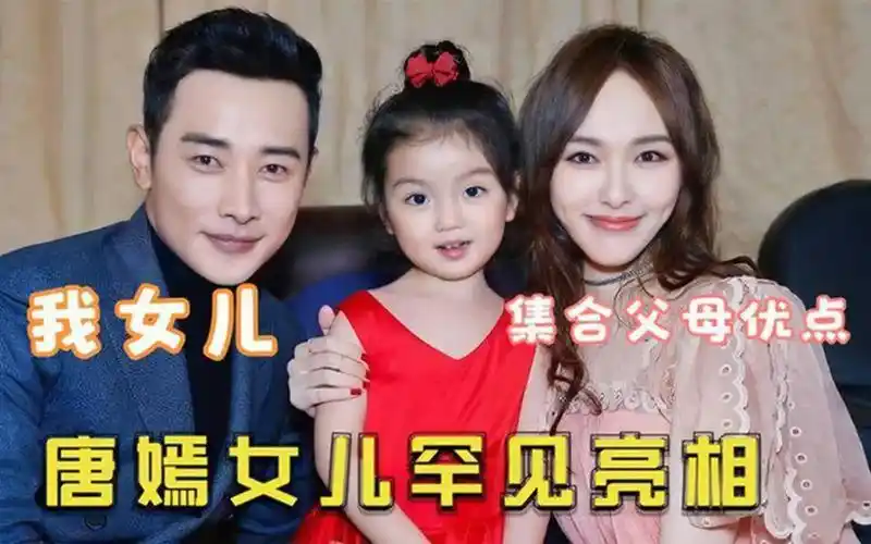 唐嫣今日凌晨诞下一子重7斤!恭喜罗晋再当爹!正面照首曝光!