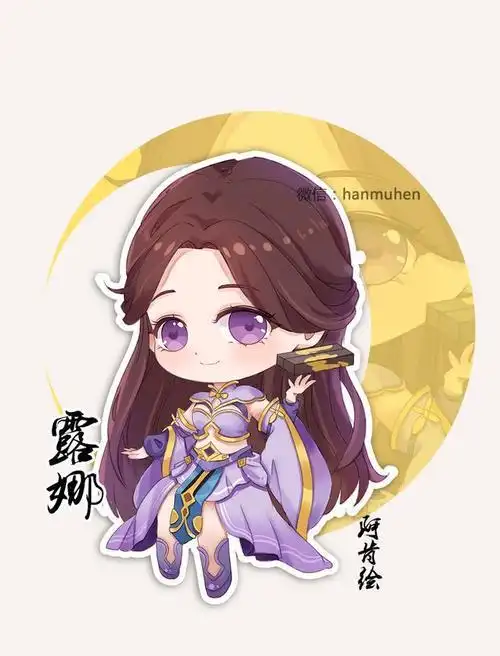 王者荣耀露娜简笔画q版