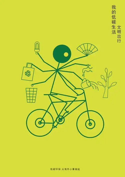 福清市"三城"同创公益广告设计大赛获奖作品揭晓