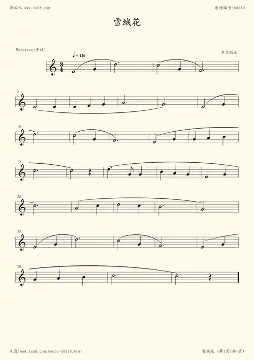 钢琴谱:雪绒花