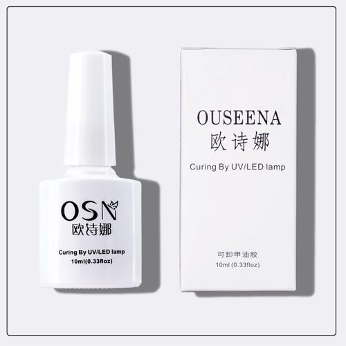 克莱因蓝色指甲油胶2022年新款小红书流行色显白宝蓝色美甲店专用