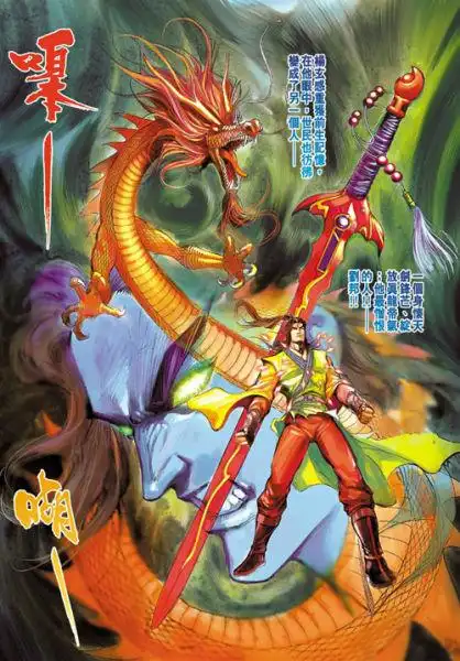 《天子传奇2.0》漫迷必玩五大理由