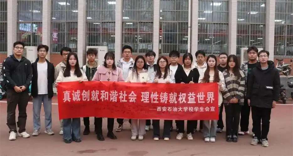 校学生会开展315国际消费者权益日横幅签名活动