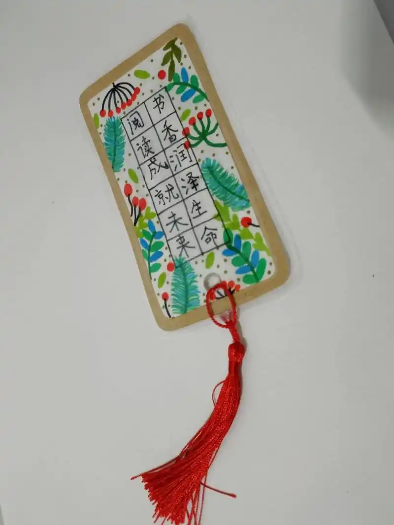 【一年级阅读季】亲子阅读书签制作 非原创,借鉴了各位前辈的,自己