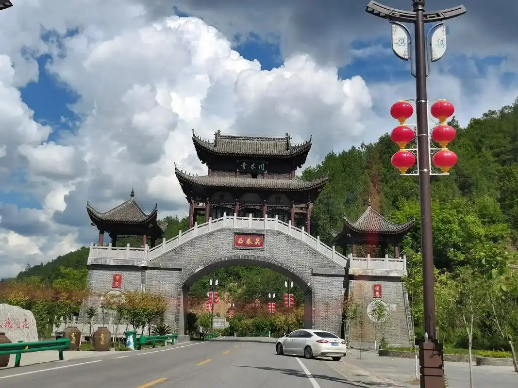 青木川古镇.青木川地处陕,甘,川三省交界处, 风景秀丽,依山 - 抖音