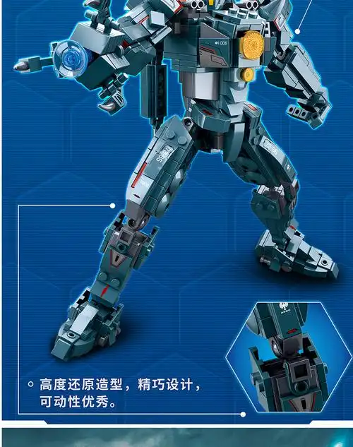 官方旗舰乐高lego环太平洋2机甲积木同款机器人拼装1复仇流浪者1玩具