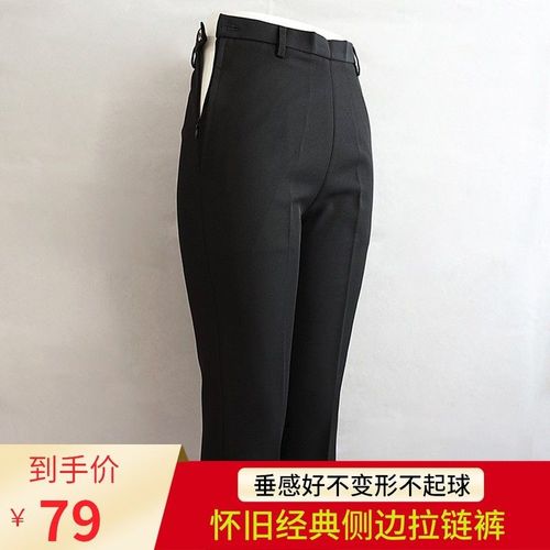 秋冬爆款侧拉链旁开口妈妈裤中老年女裤高腰直筒大码西装裤子长裤